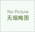 精神健康密钥：利培酮精准用药的“破局”之道