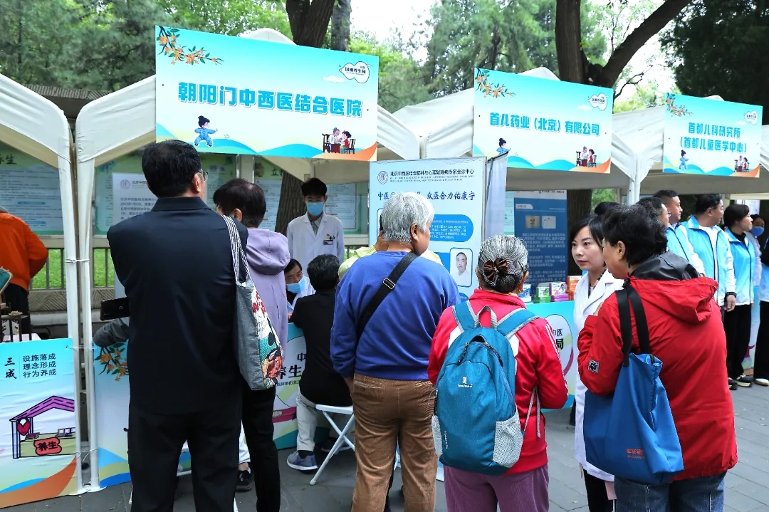 北京朝阳门中西医结合医院助力“中医国潮养生局”推动中医药融入社区生活