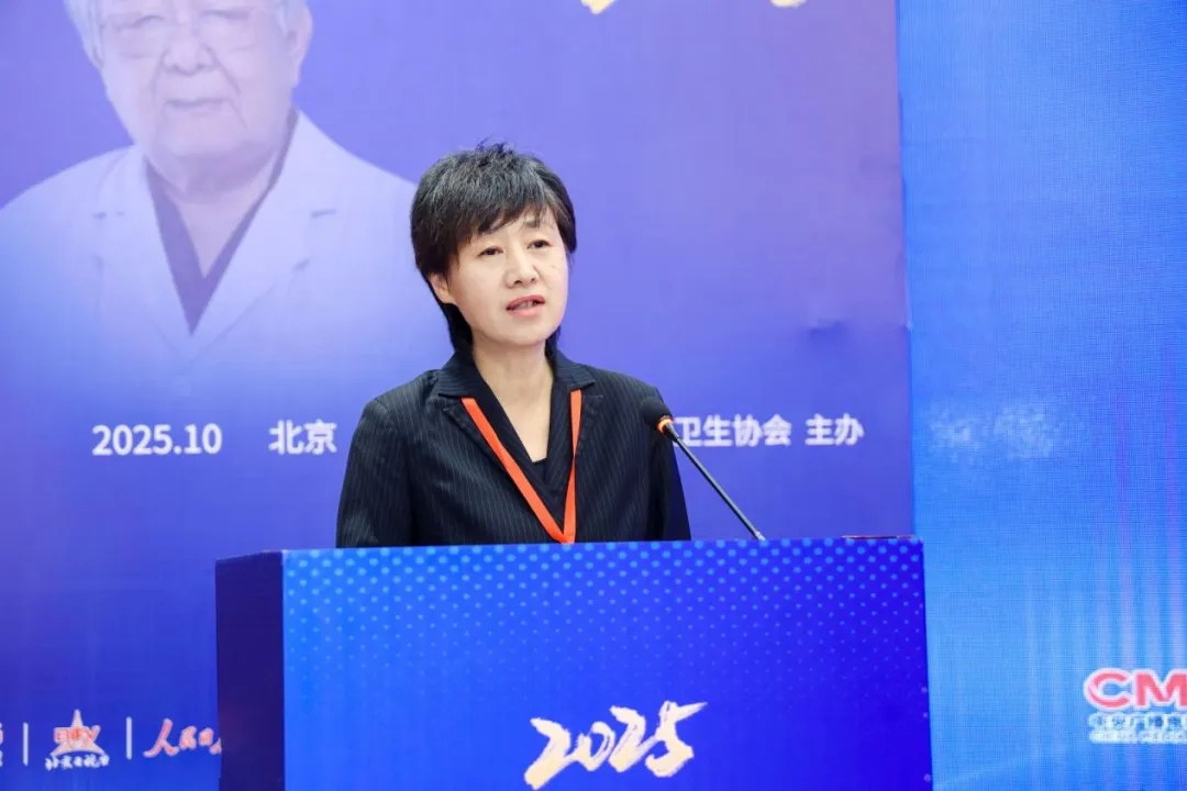 首届精神卫生中西医协同发展大会暨2025首都国医名师王彦恒教授学术交流会在京举行