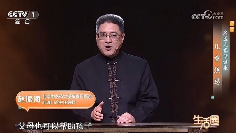 对话|青少年抑郁高发引关注 精神科专家赵振海详解青少年抑郁治疗关键问题