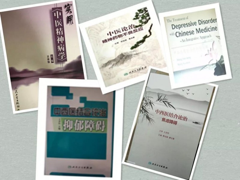 警惕厌学背后隐忧，精神科专家康玉春中西结合守护青少年精神心理健康