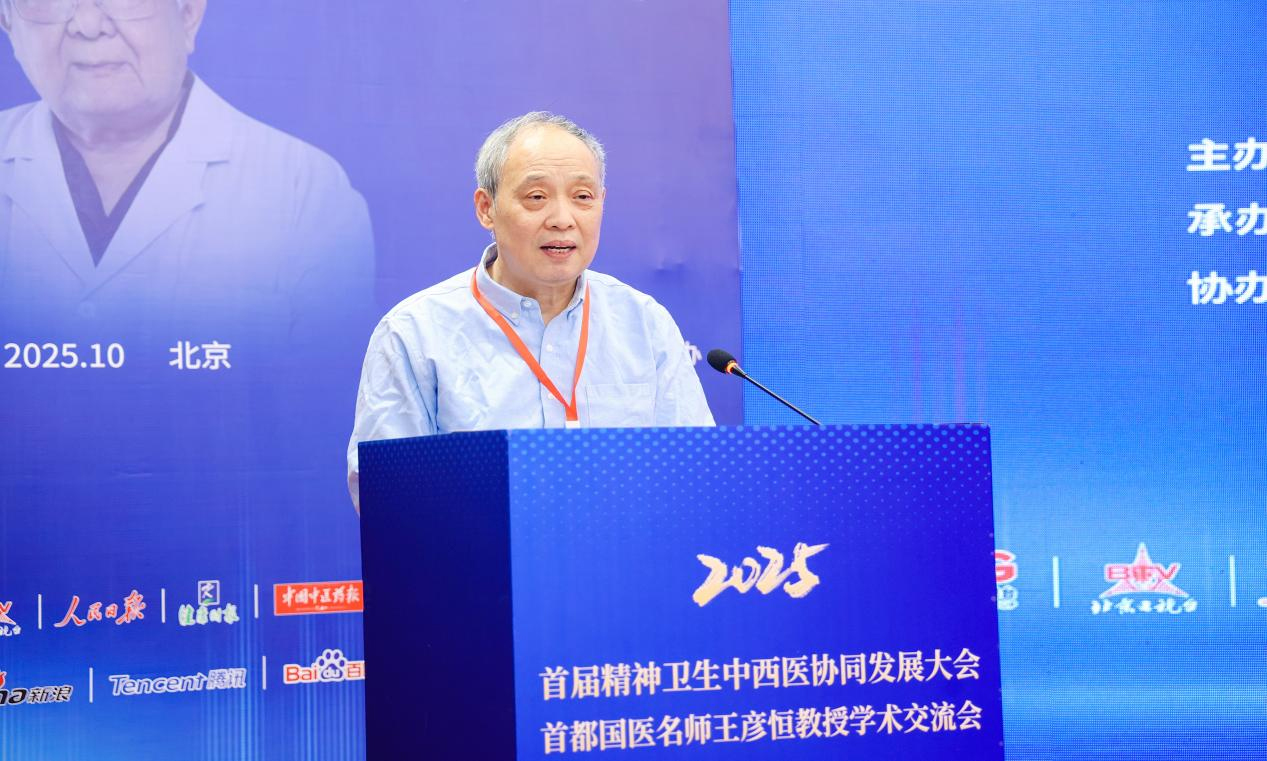 Deepseek给出的全国十大精神疾病专科医院优势分析！