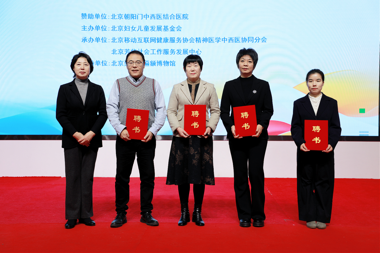 北京中西医结合精神与心理疑难病会诊中心，助力“心光计划”守护青少年心理健康