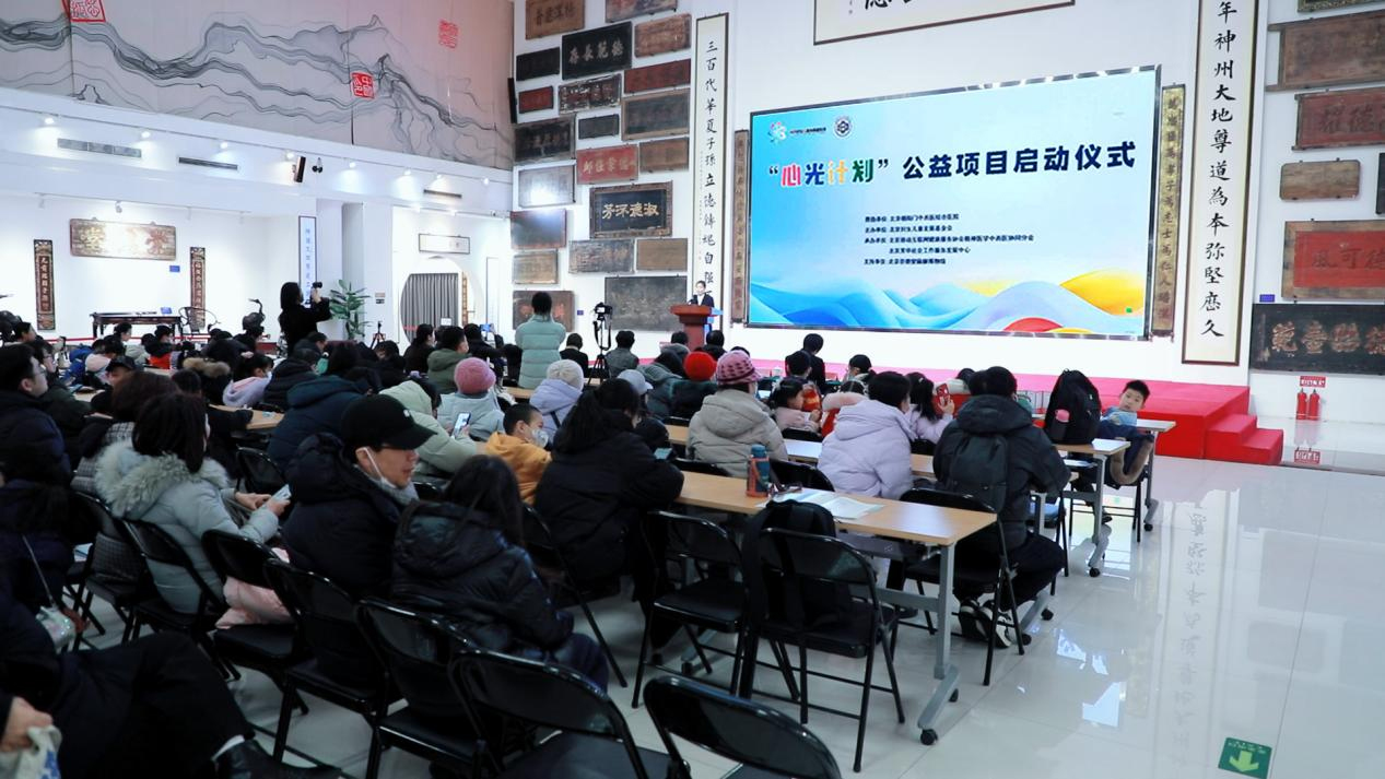 北京中西医结合精神与心理疑难病会诊中心，助力“心光计划”守护青少年心理健康