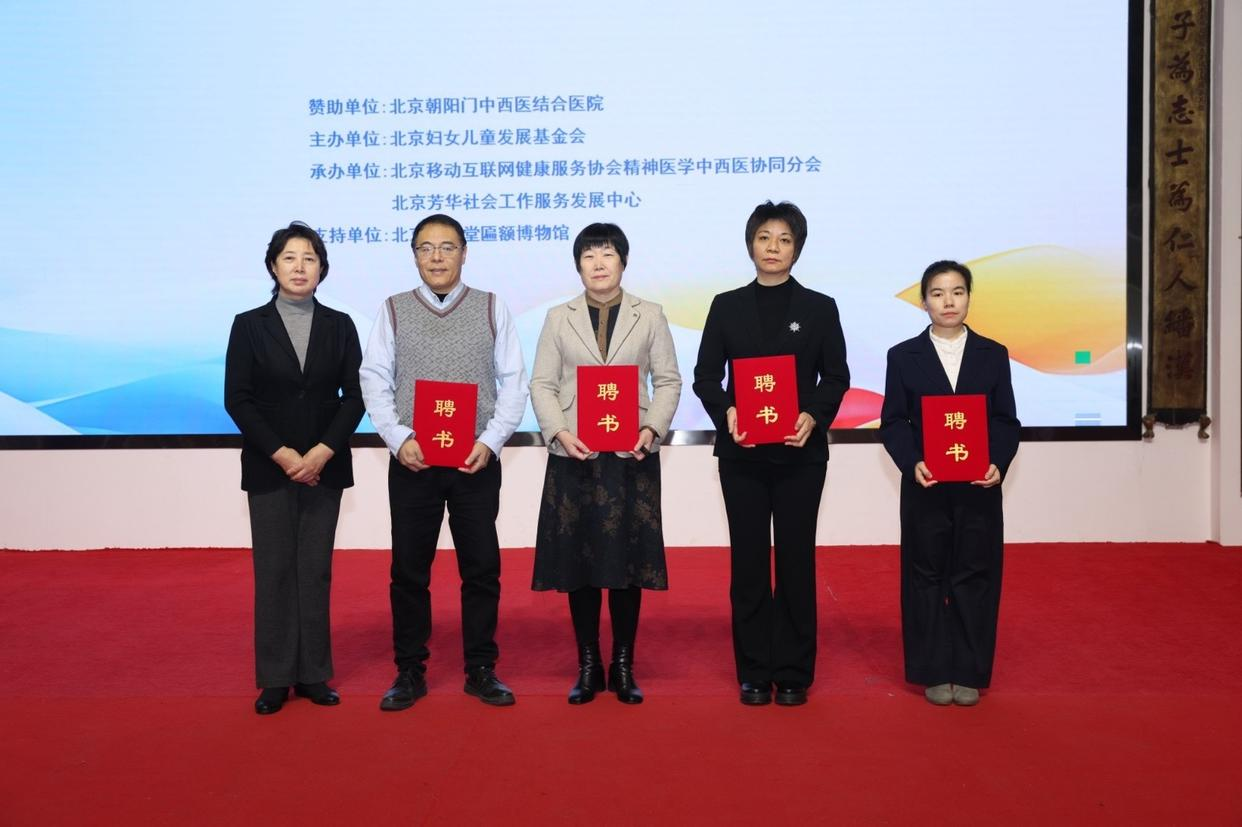 《北京日报》：北京妇女儿童发展基金会“心光计划”公益项目正式启动