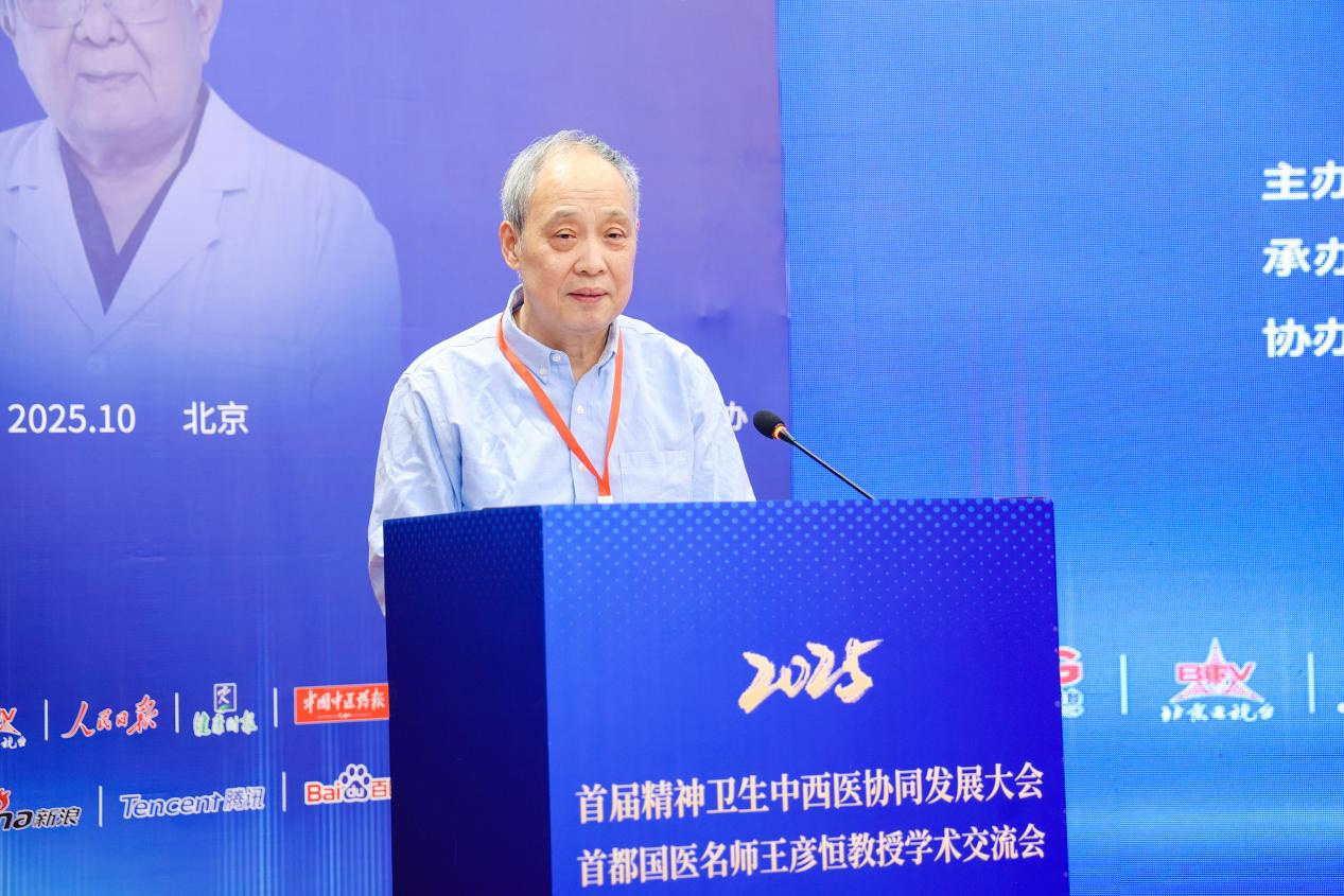 杜万君：中医治疗抑郁症其实就四个字，说出来你肯定知道！