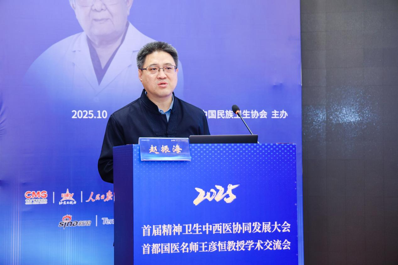 北京精神科三位知名中医，建议收藏！